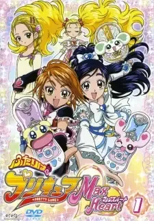 Futari wa Precure: Max Heart cover image