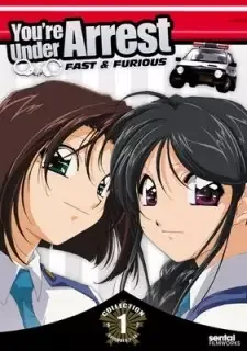 逮捕しちゃうぞ SECOND SEASON cover image