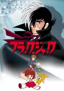 Black Jack (TV) cover image