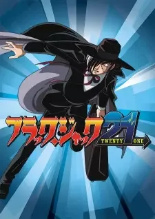 Black Jack 21 cover image
