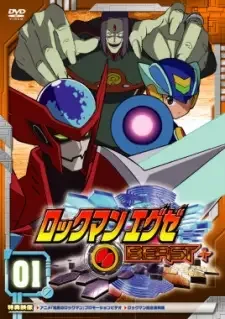 ロックマンエグゼビースト+（プラス） cover image
