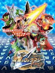 Ryuusei no Rockman Tribe cover image