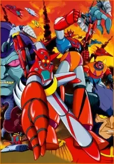 Getter Robo cover image