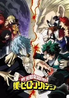 Boku no Hero Academia 3rd Season cover image