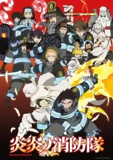 Enen no Shouboutai cover image