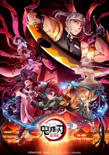 Kimetsu no Yaiba: Yuukaku-hen cover image