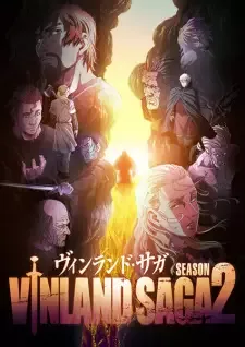 ヴィンランド・サガ SEASON2 cover image