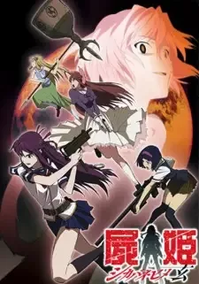 Shikabane Hime: Kuro cover image