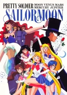 Bishoujo Senshi Sailor Moon cover image