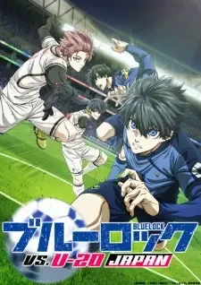 ブルーロック VS. U-20 JAPAN cover image