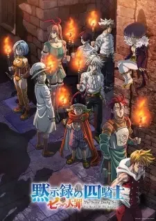Nanatsu no Taizai: Mokushiroku no Yonkishi 2nd Season cover image