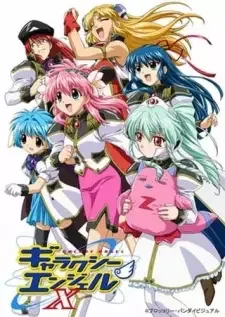 Galaxy Angel 4 cover image