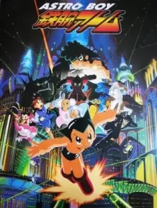 アストロボーイ・鉄腕アトム cover image
